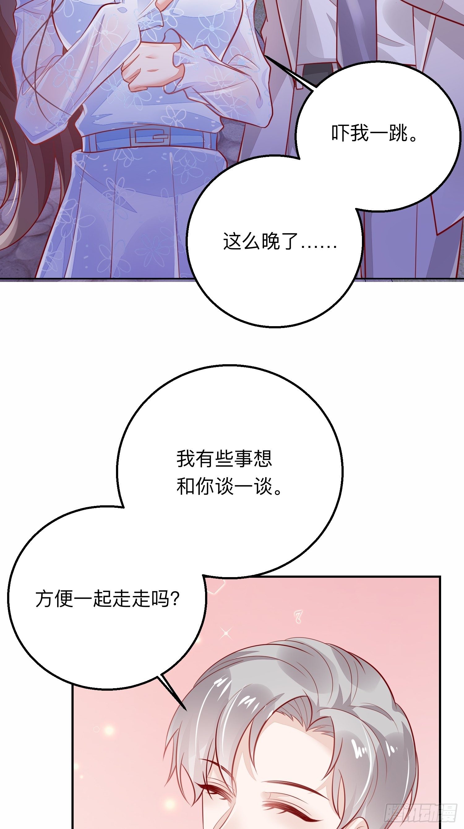我喜欢你×214