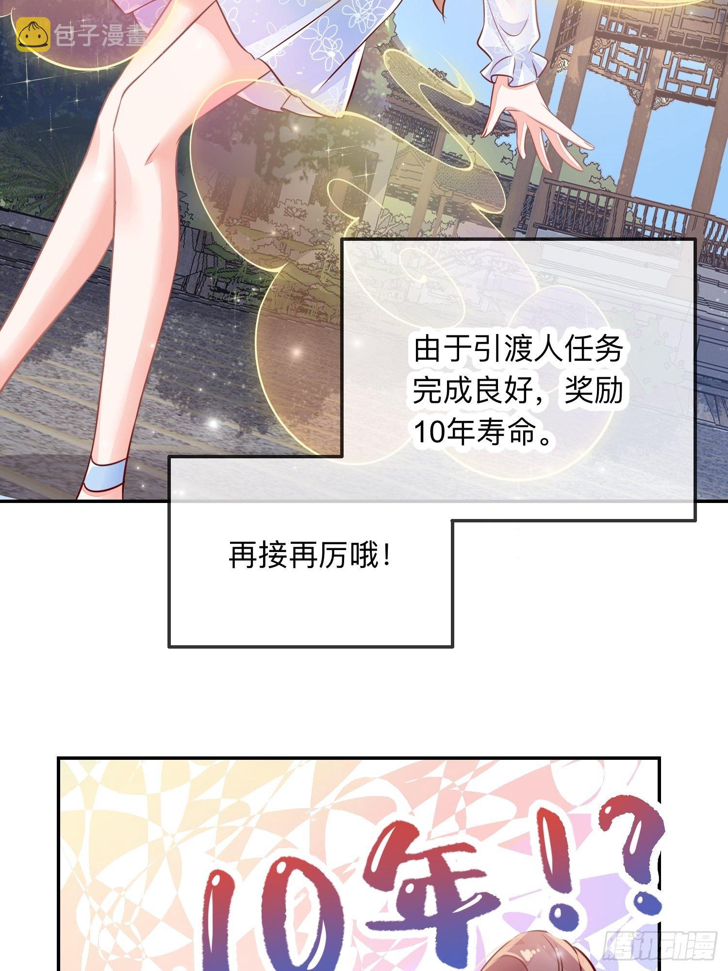 天烦星下凡14