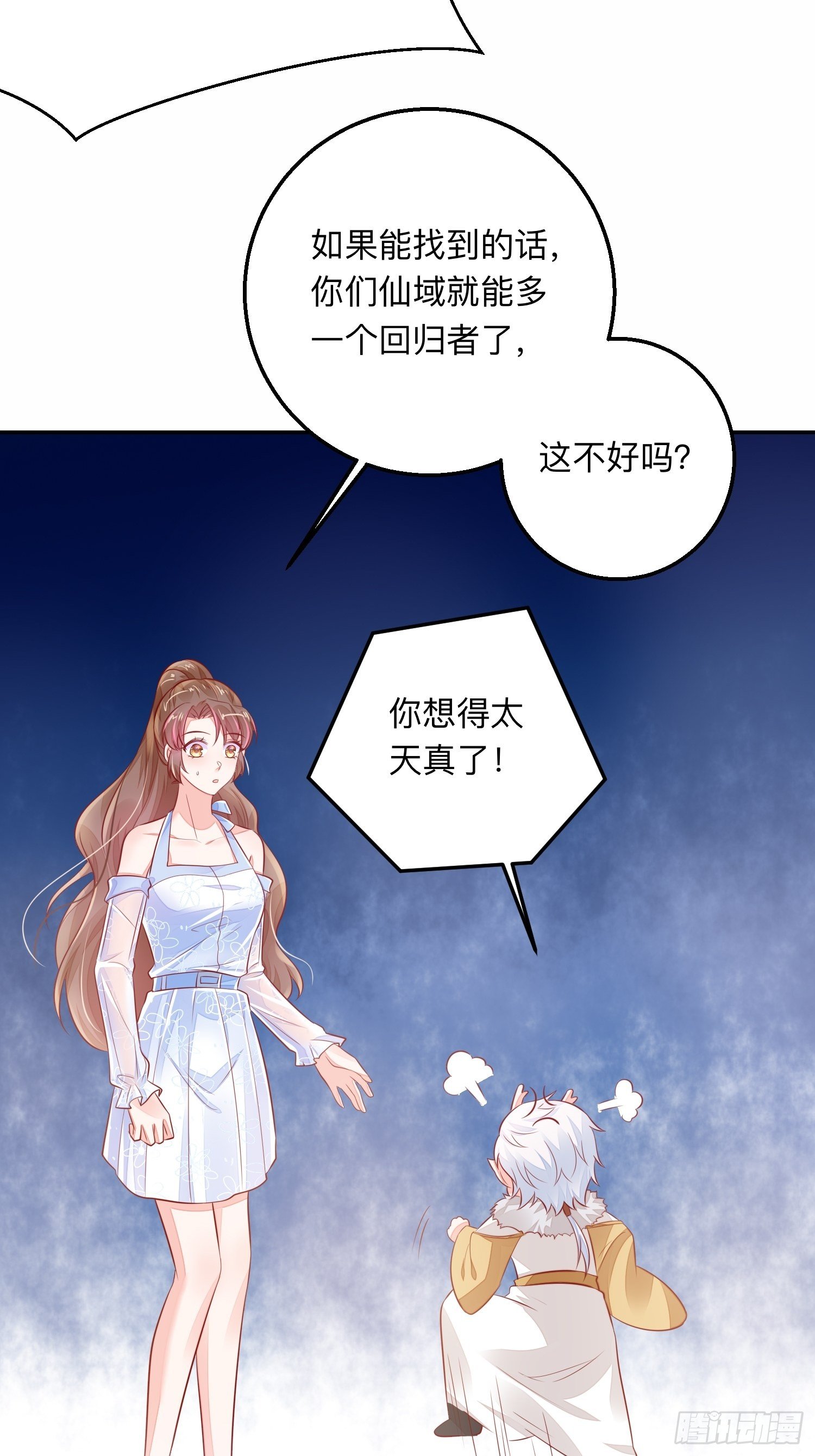 前世今生15