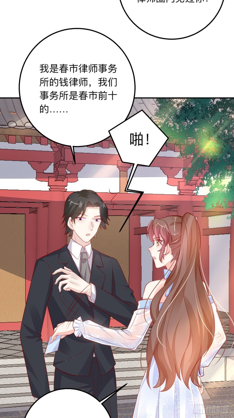 抚养权18