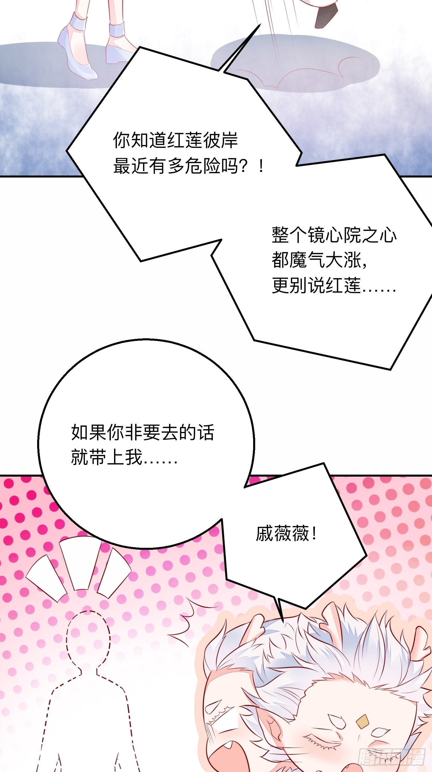 前世今生16