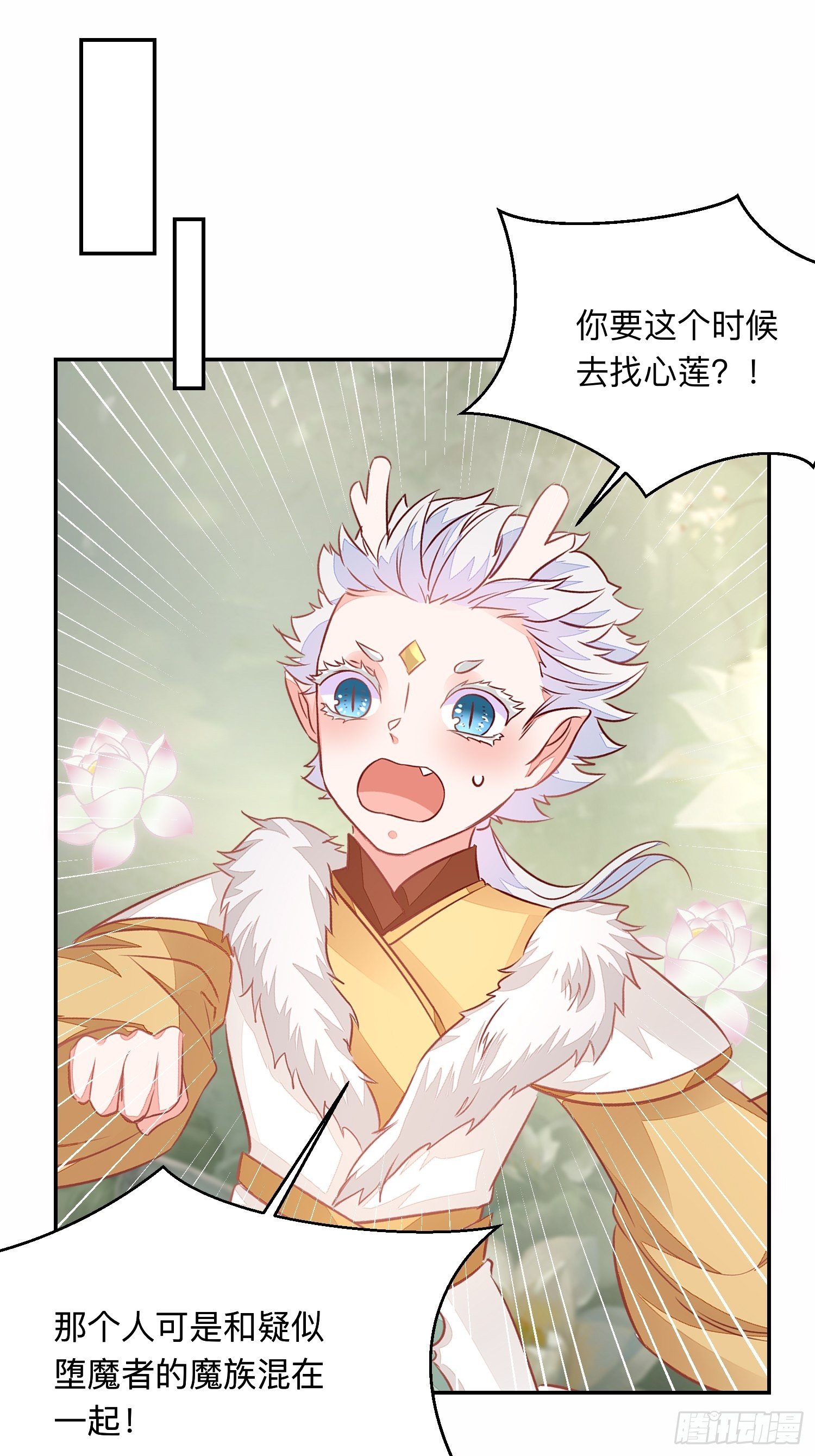 前世今生14