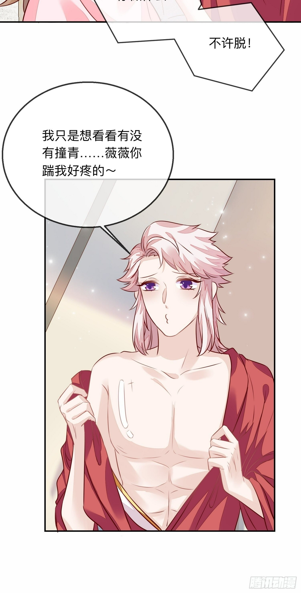 无意打出GG12