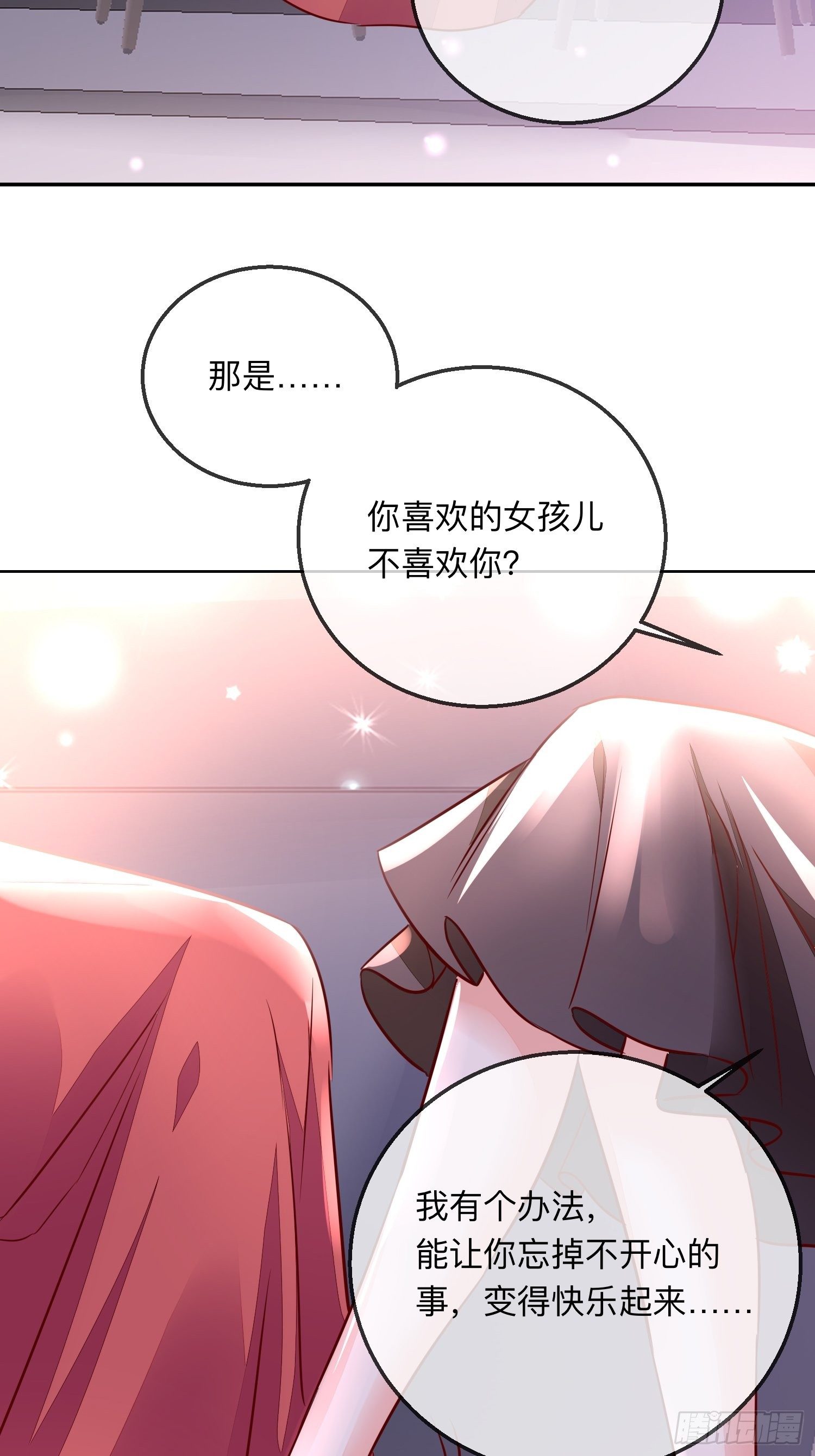 迷失？36