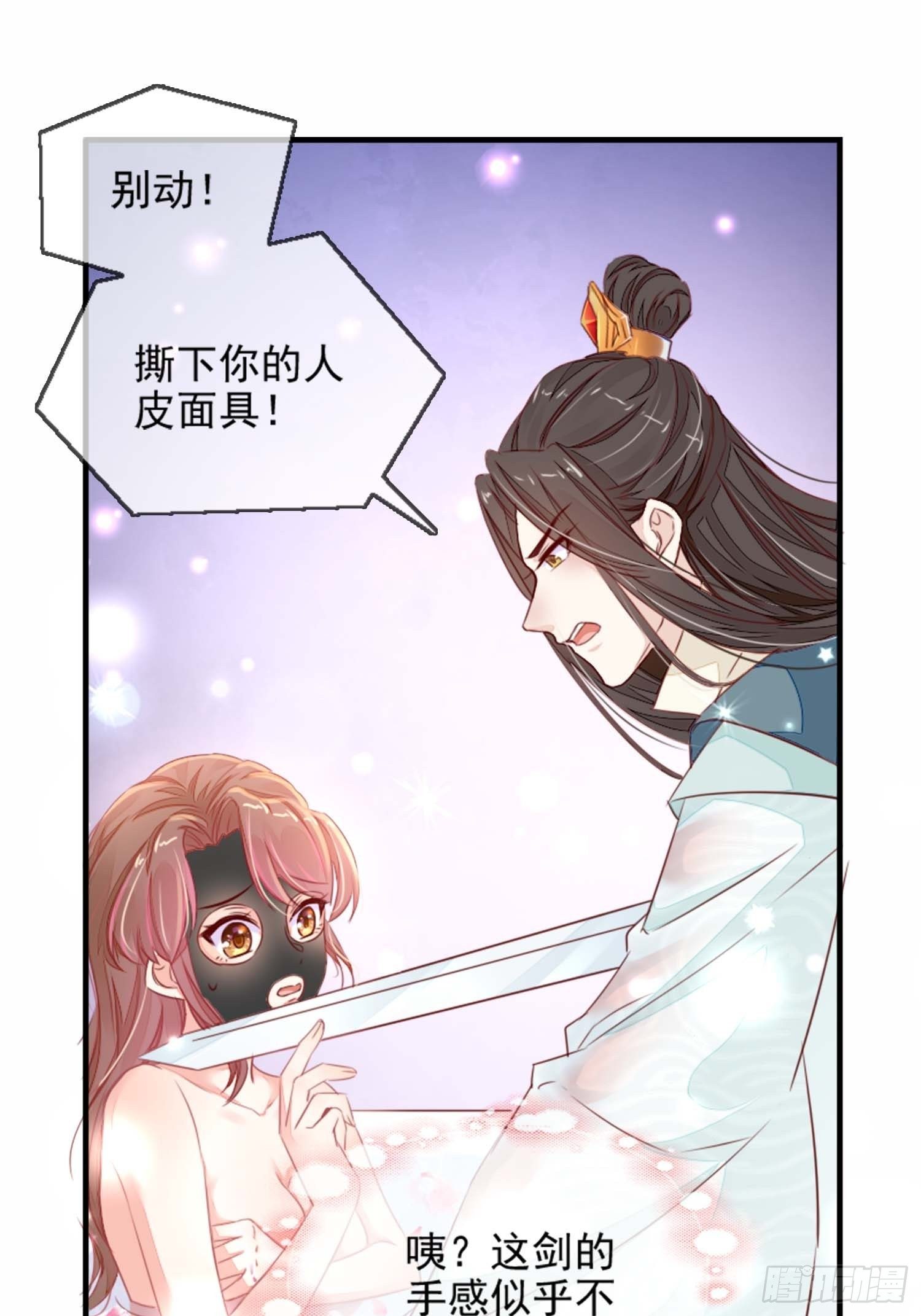 自称少尊的变态19