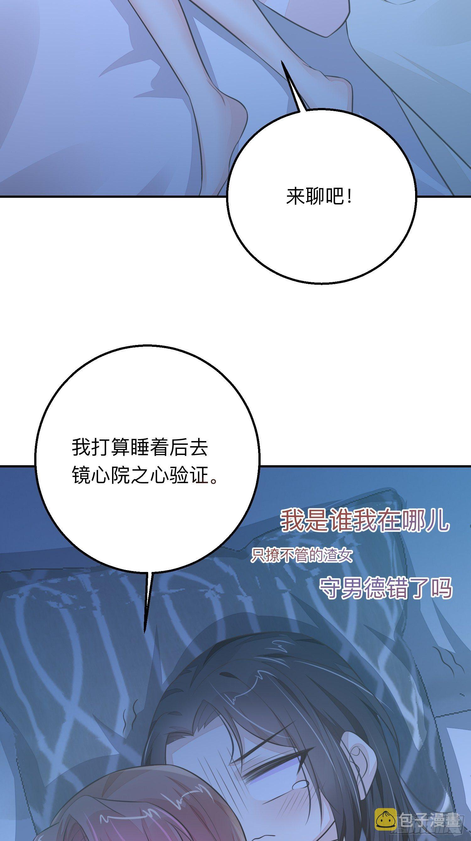 前世今生10