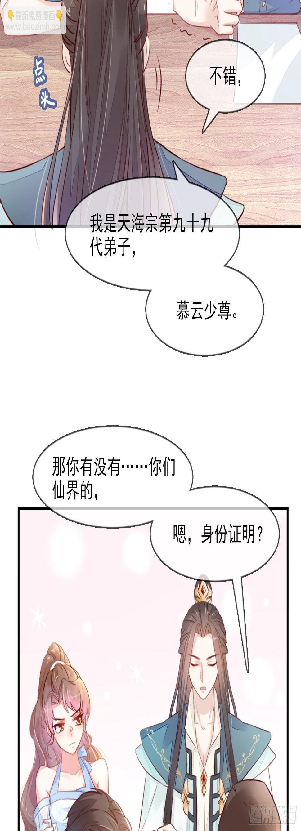 我要睡这里！5