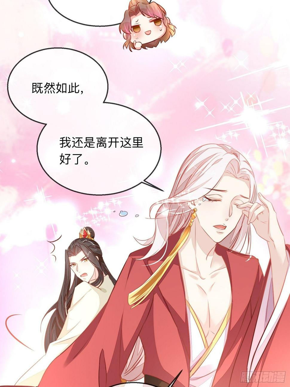 “紧箍咒”24