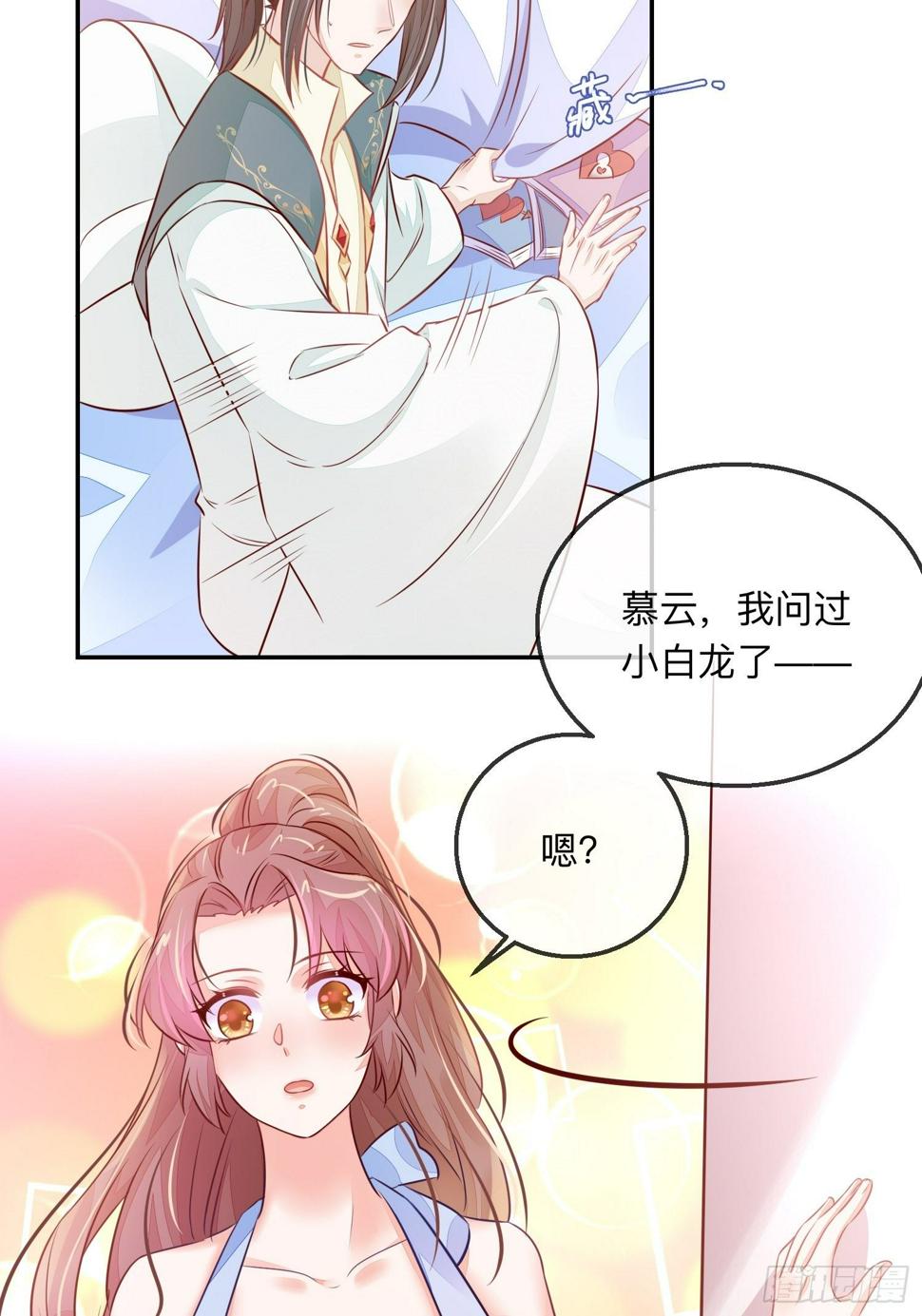 开窍22