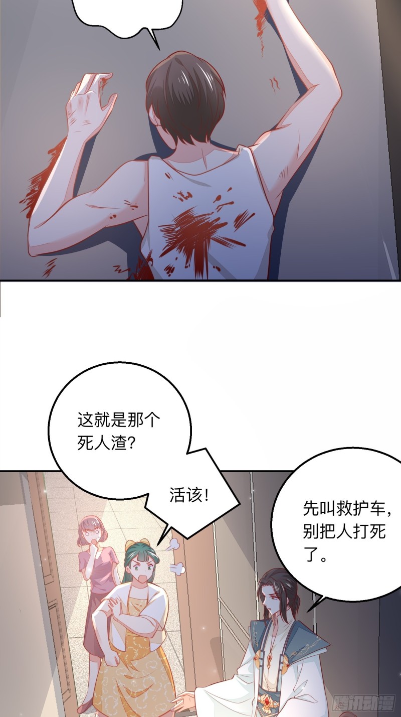 邪门9