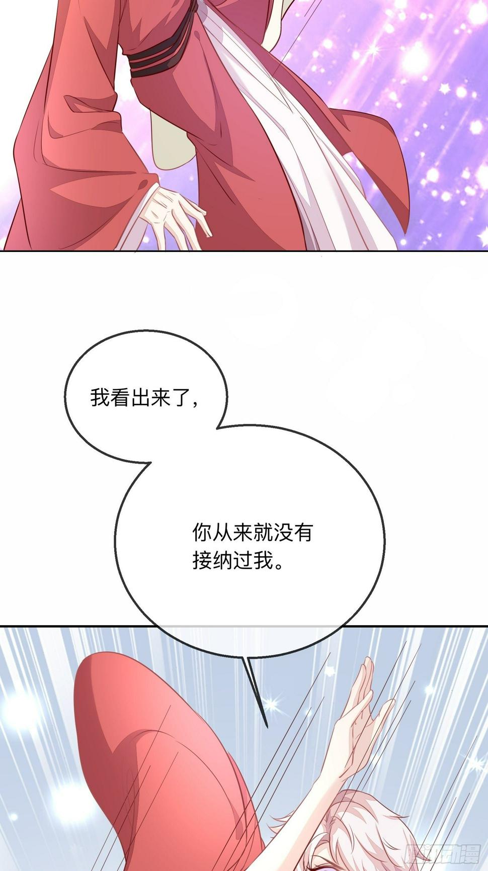 打架还是调情16