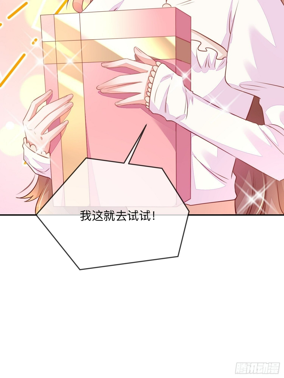 宿命の天敌22