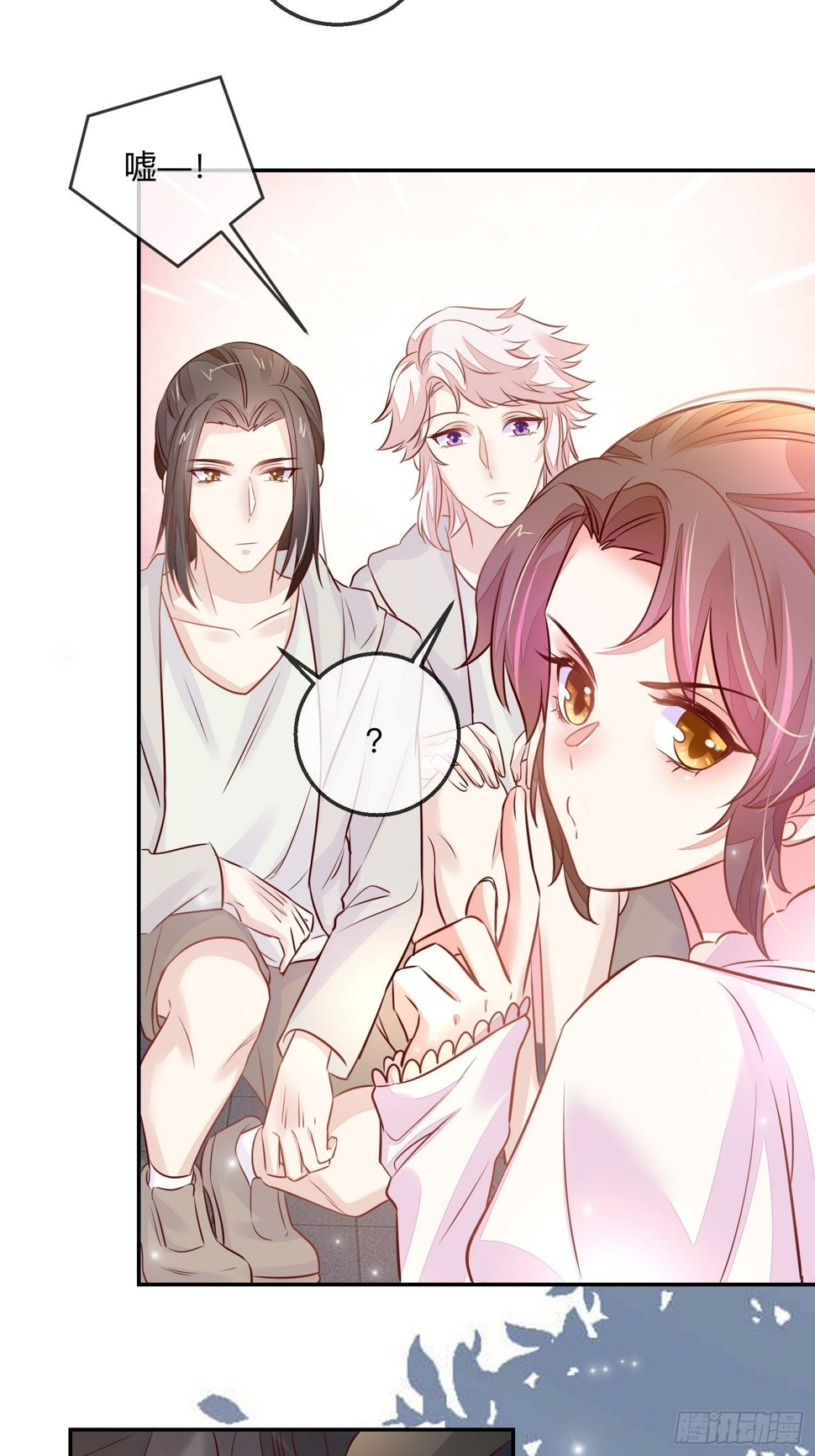 慕云的未婚妻36