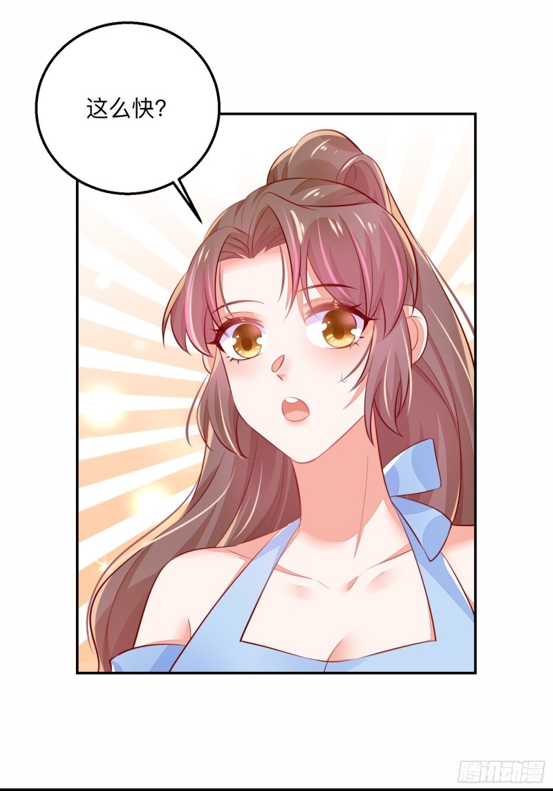 情敌驾到35