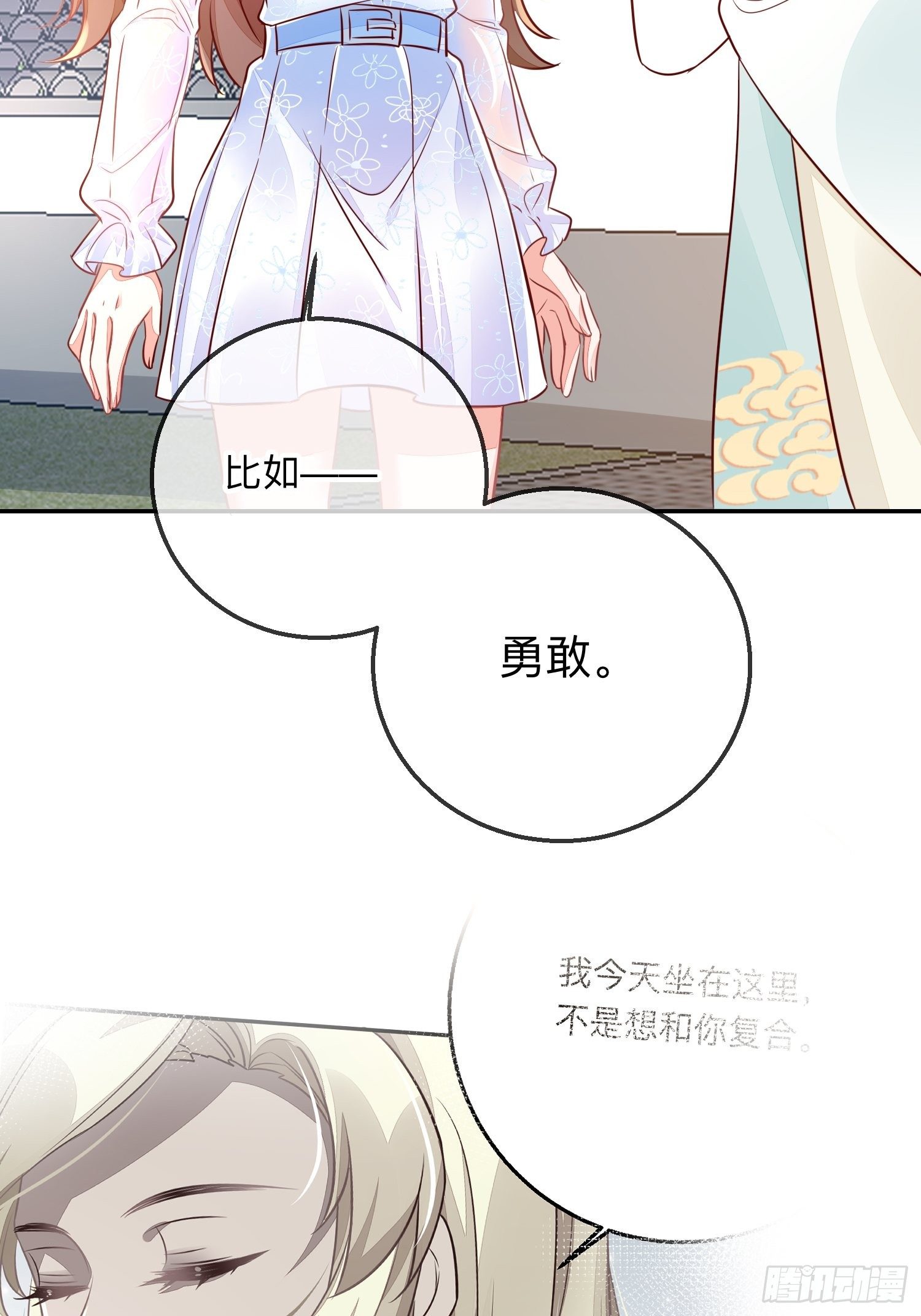 法外狂徒5