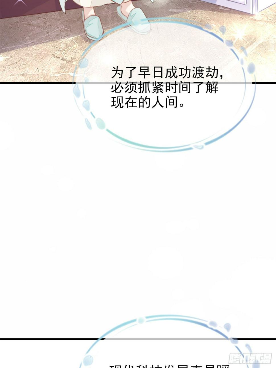我要睡这里！31