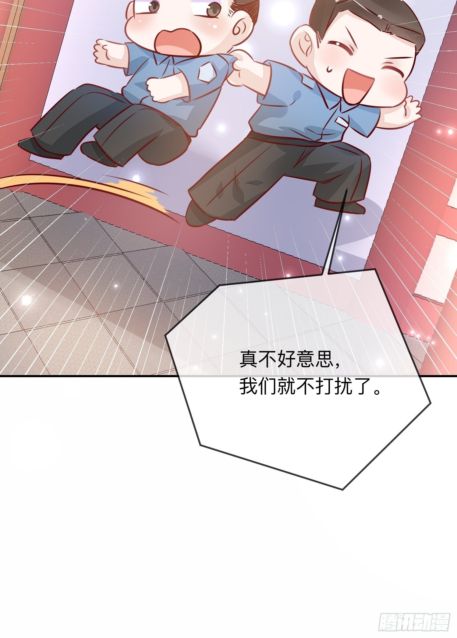天烦星下凡25