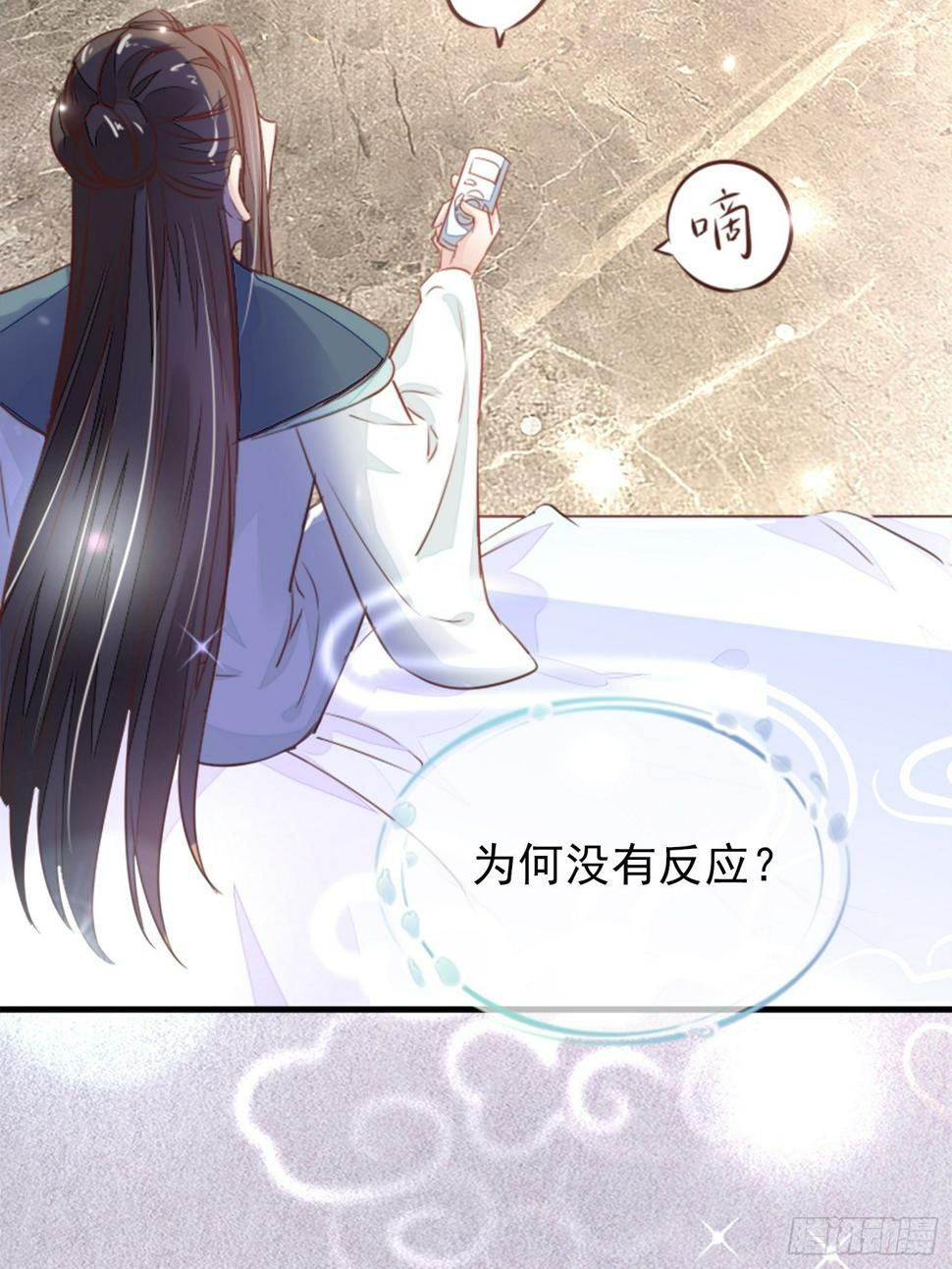 我要睡这里！34