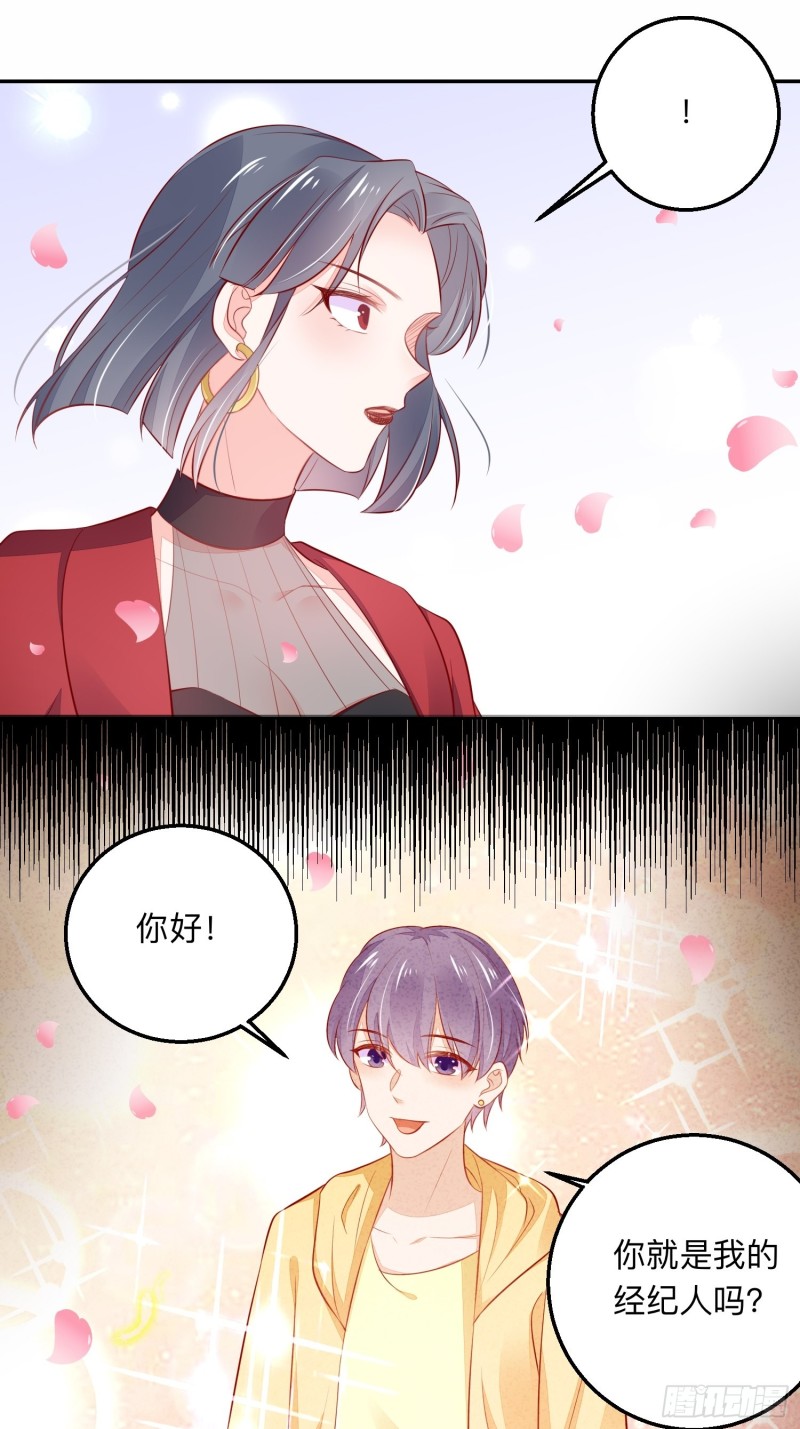 告别奕辰12
