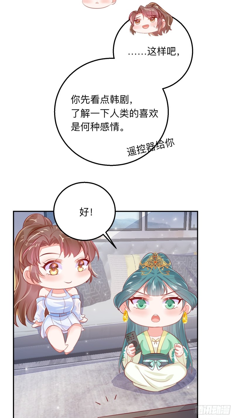 谁是小三21