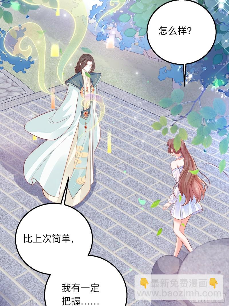 谈恋爱么？23