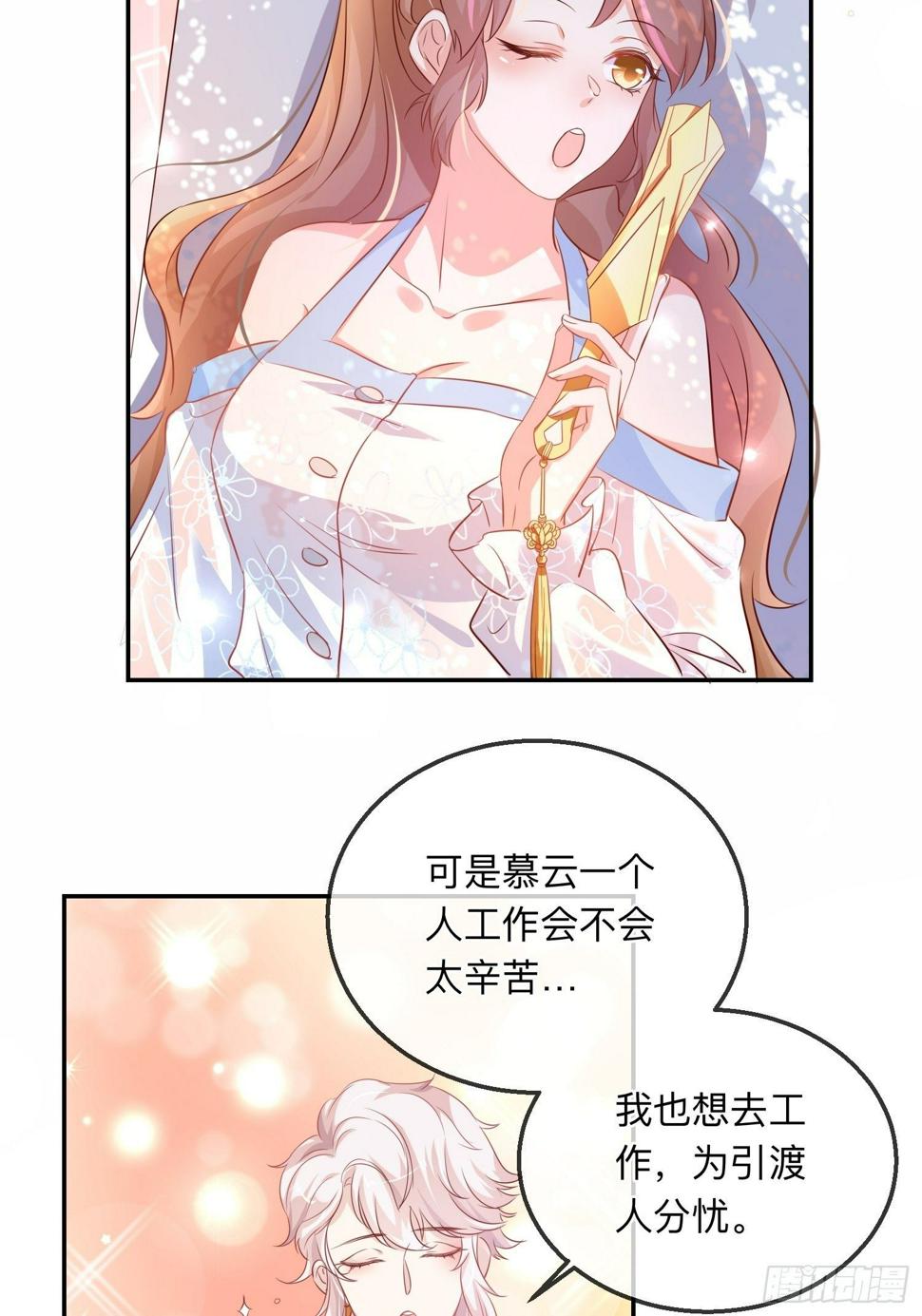 梅开二度19
