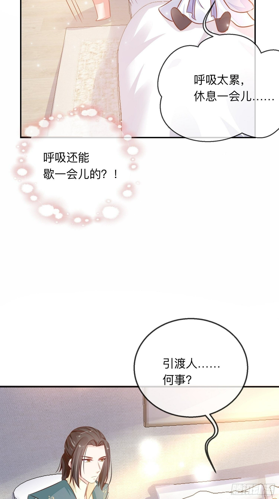 迷失？3