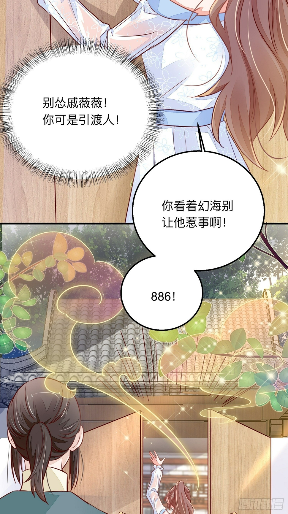 新的征程！15