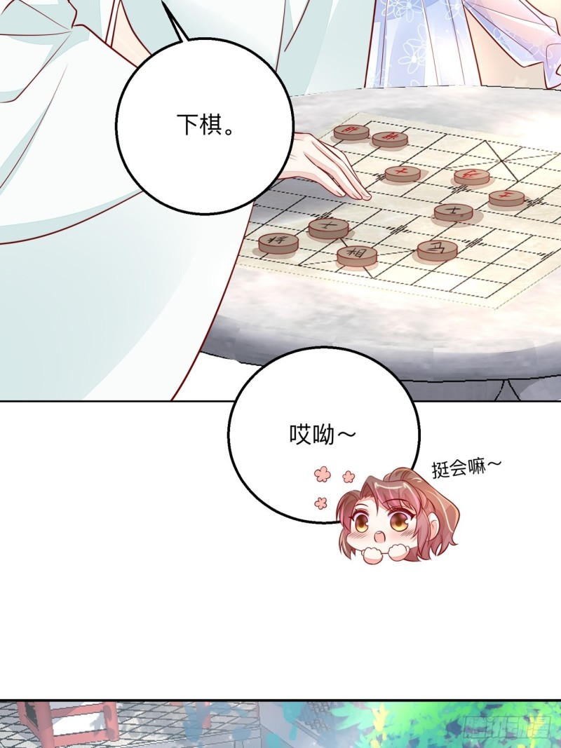 同类22