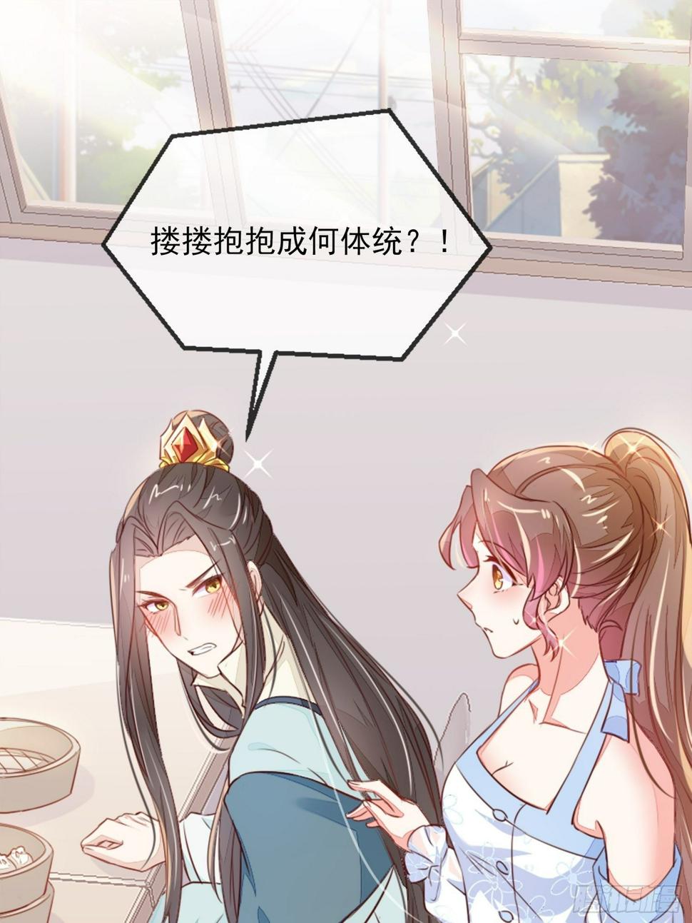 请按时还款24