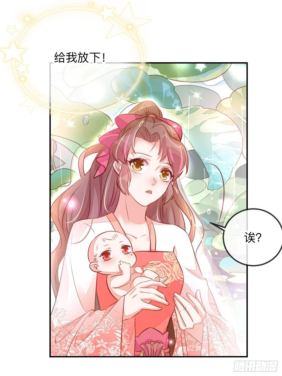 戚薇薇危1