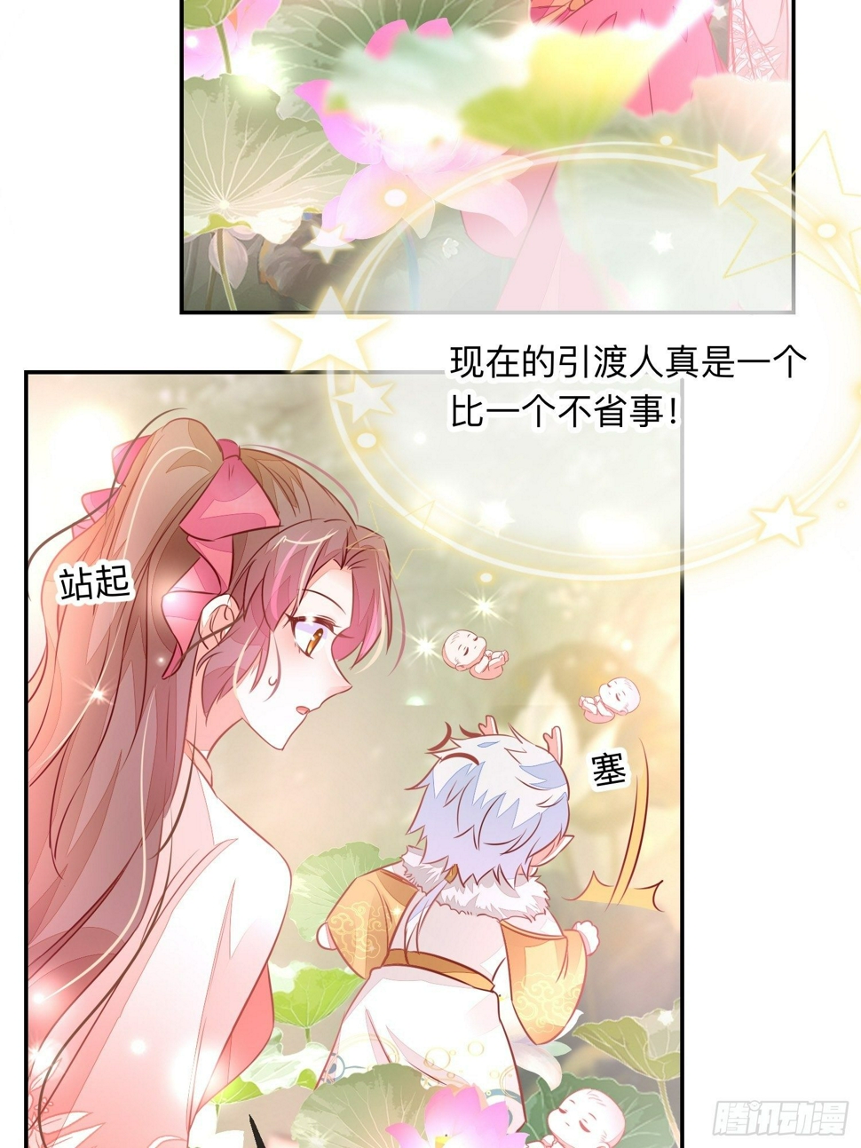 戚薇薇危5