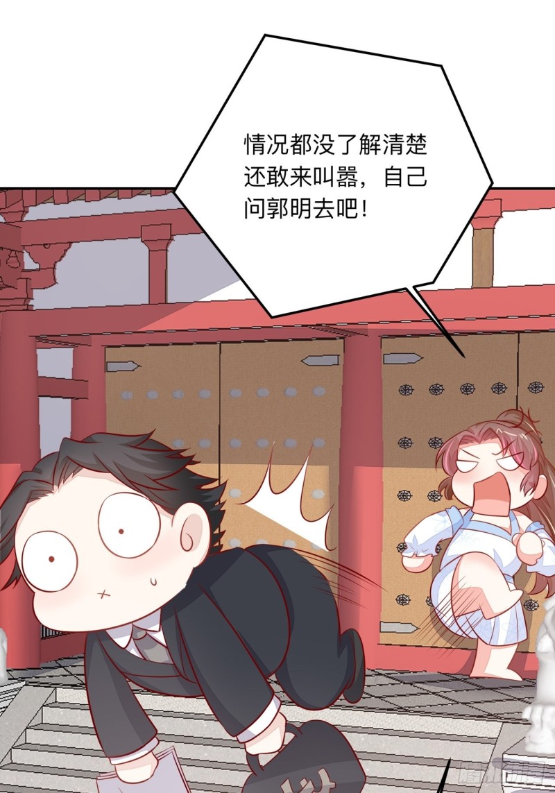 抚养权34