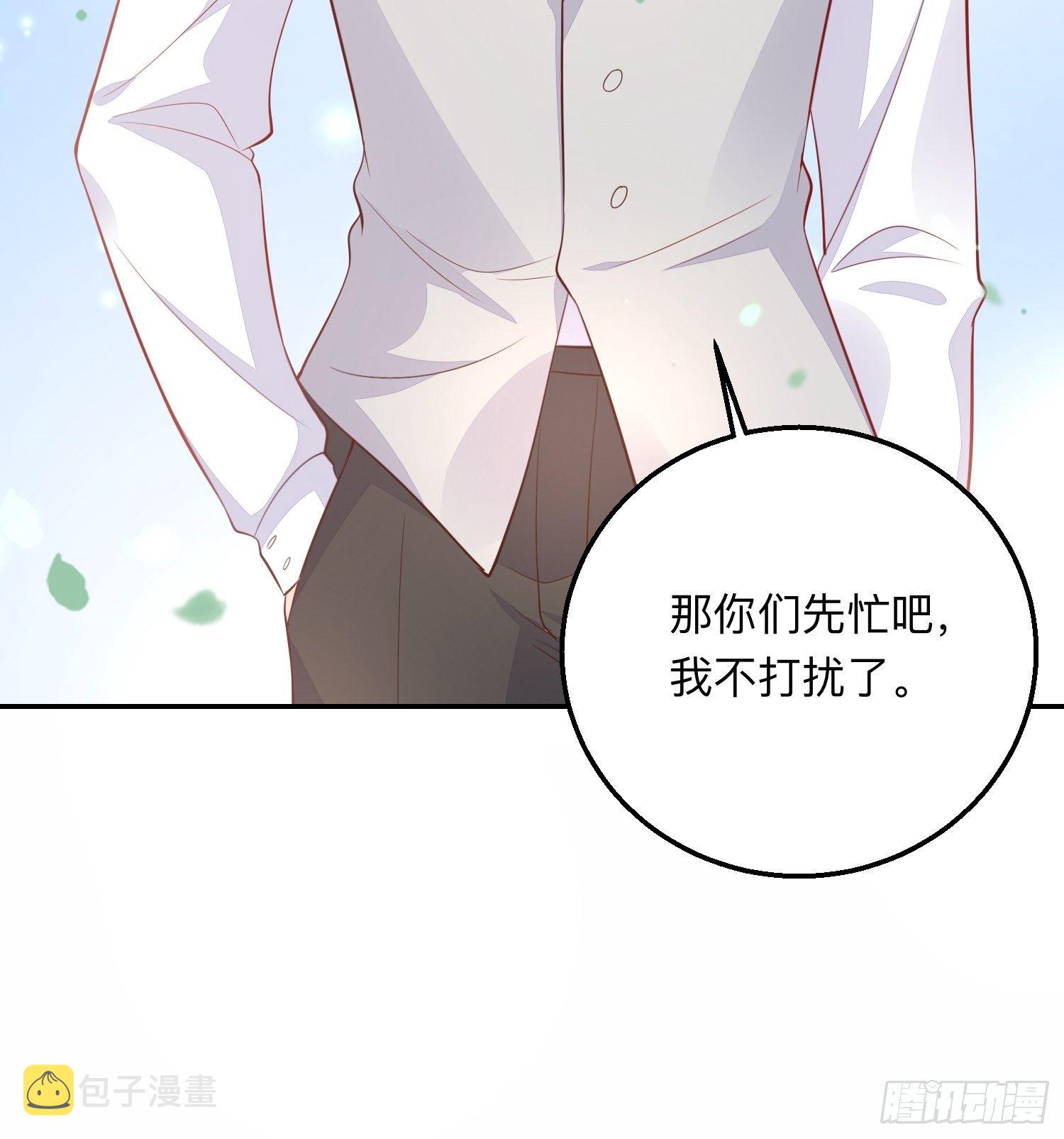 化风波12