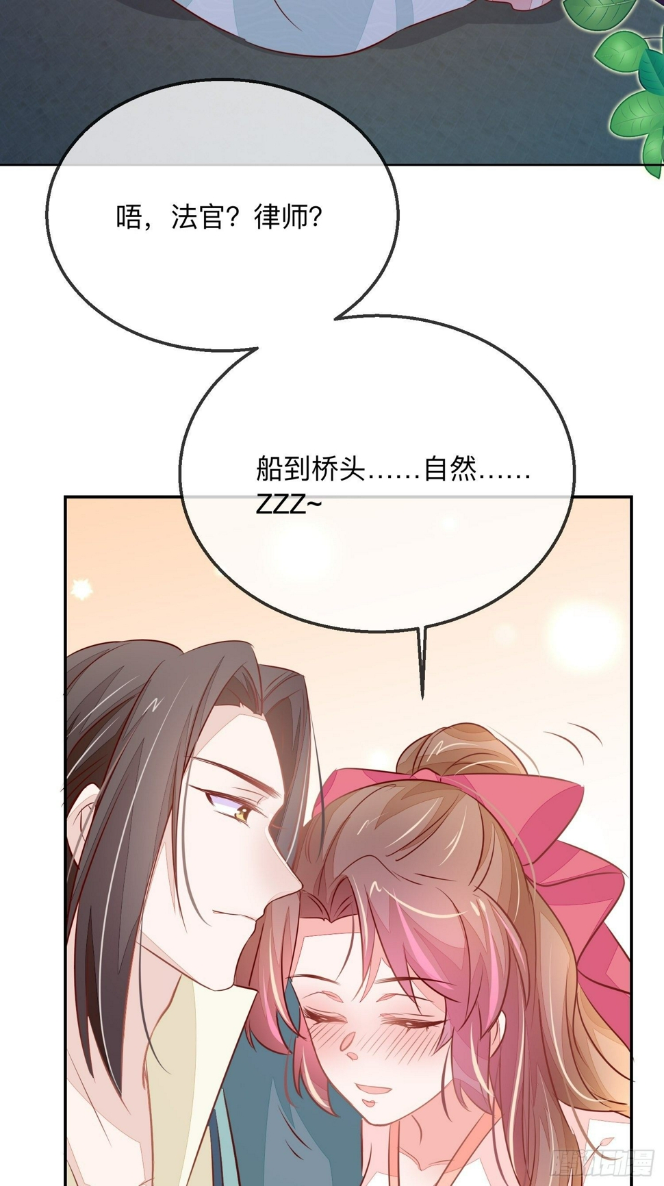堕魔者33
