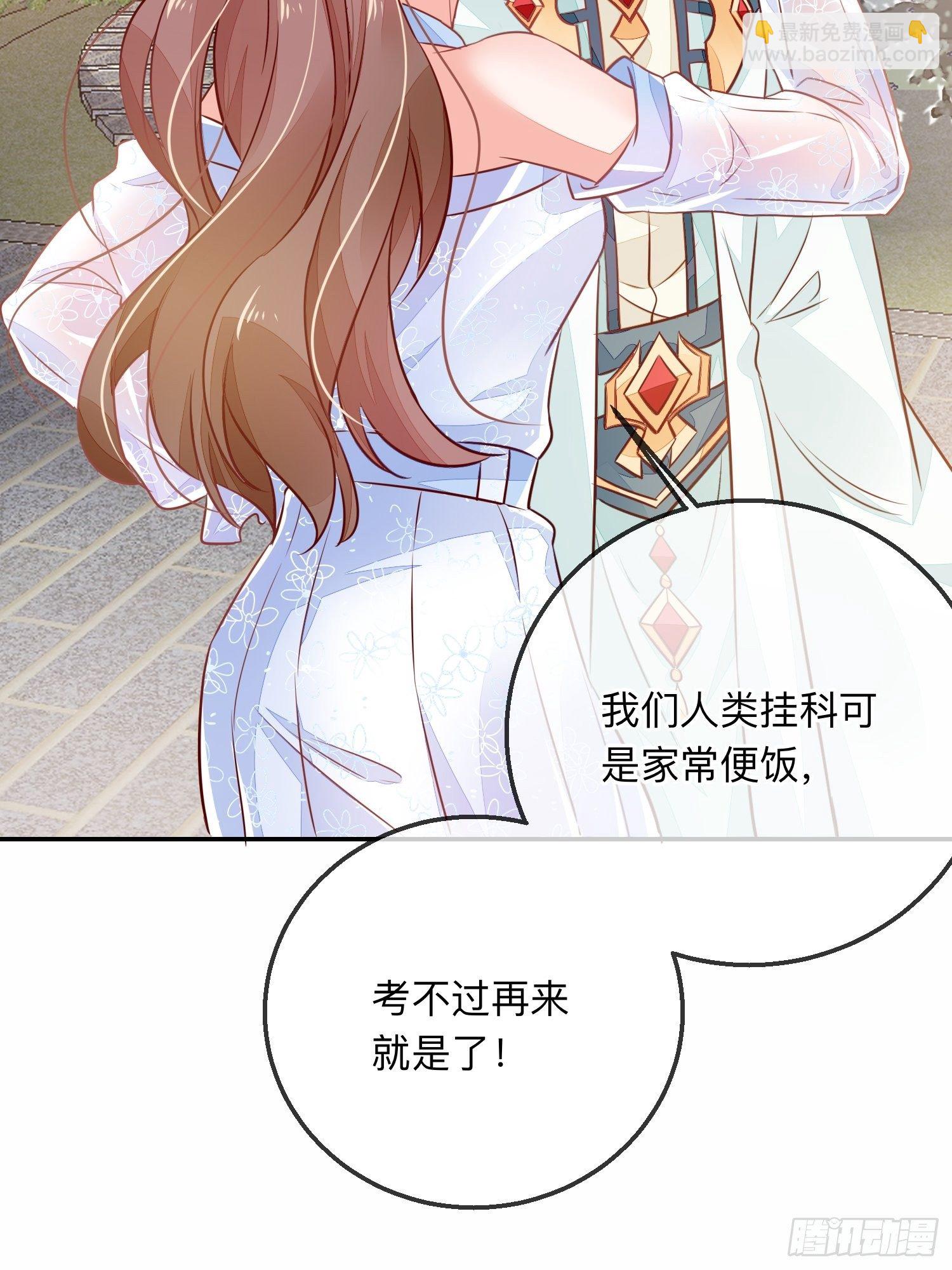法外狂徒21