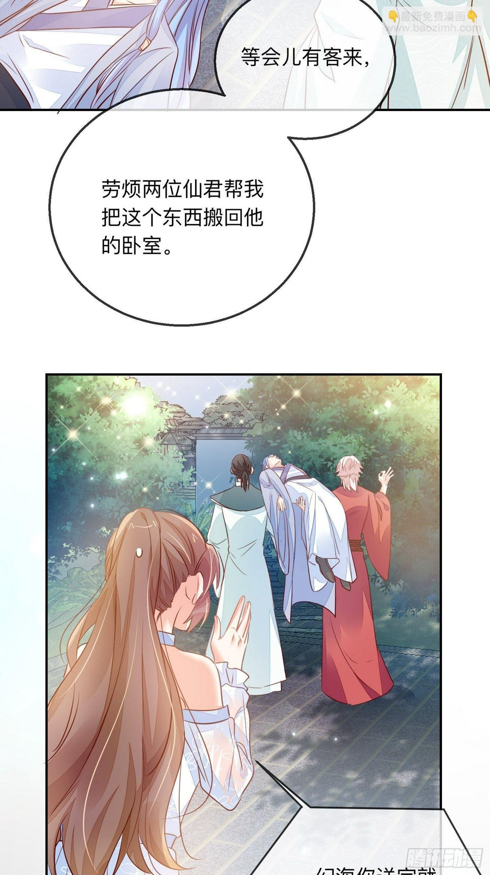 搞事业！9