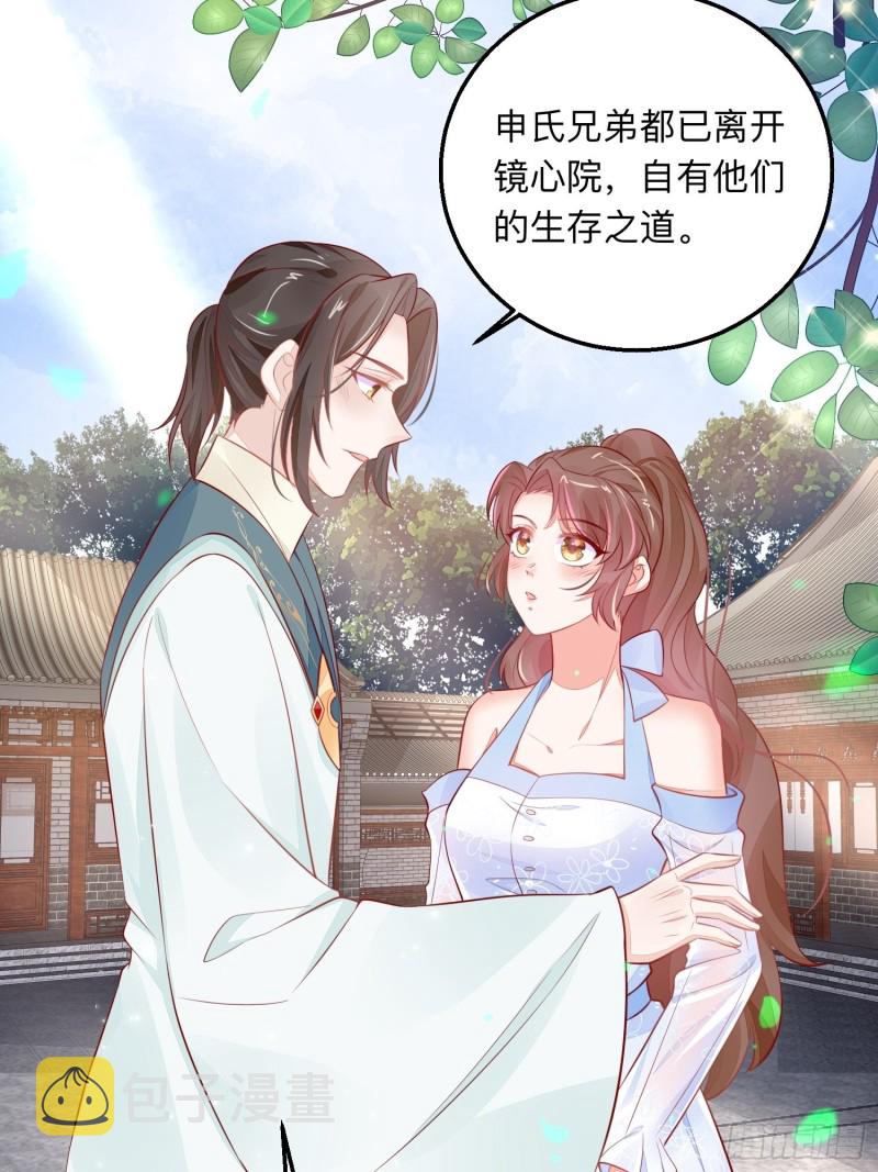 梦中委托13