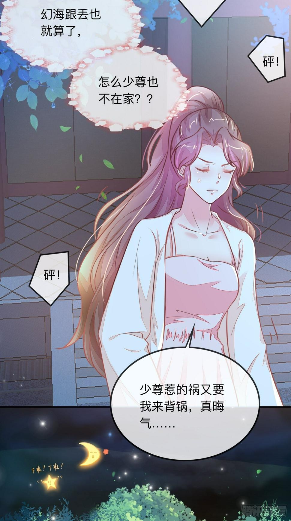还钱！！！3