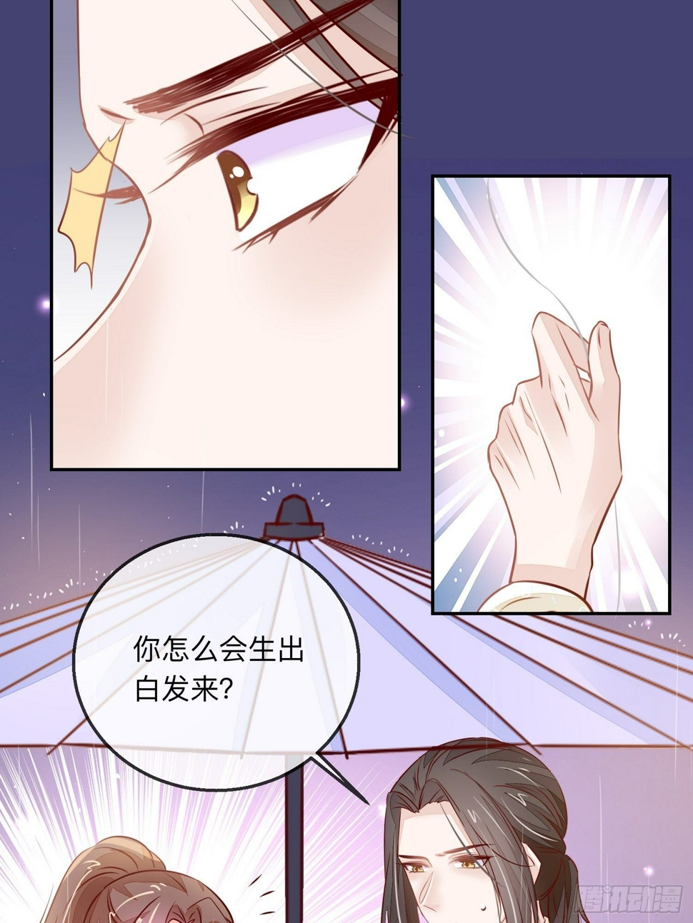 搞事业！33
