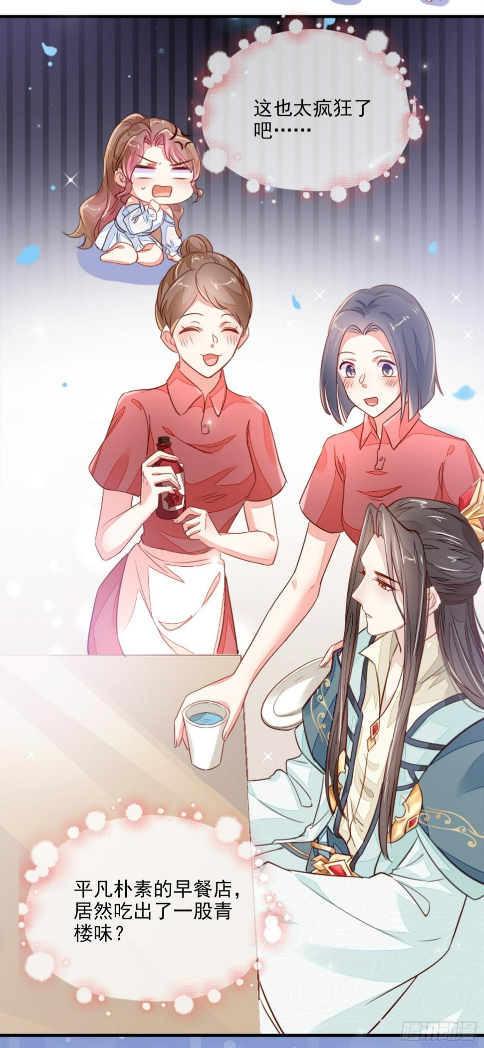 你清白都不要了吗？26