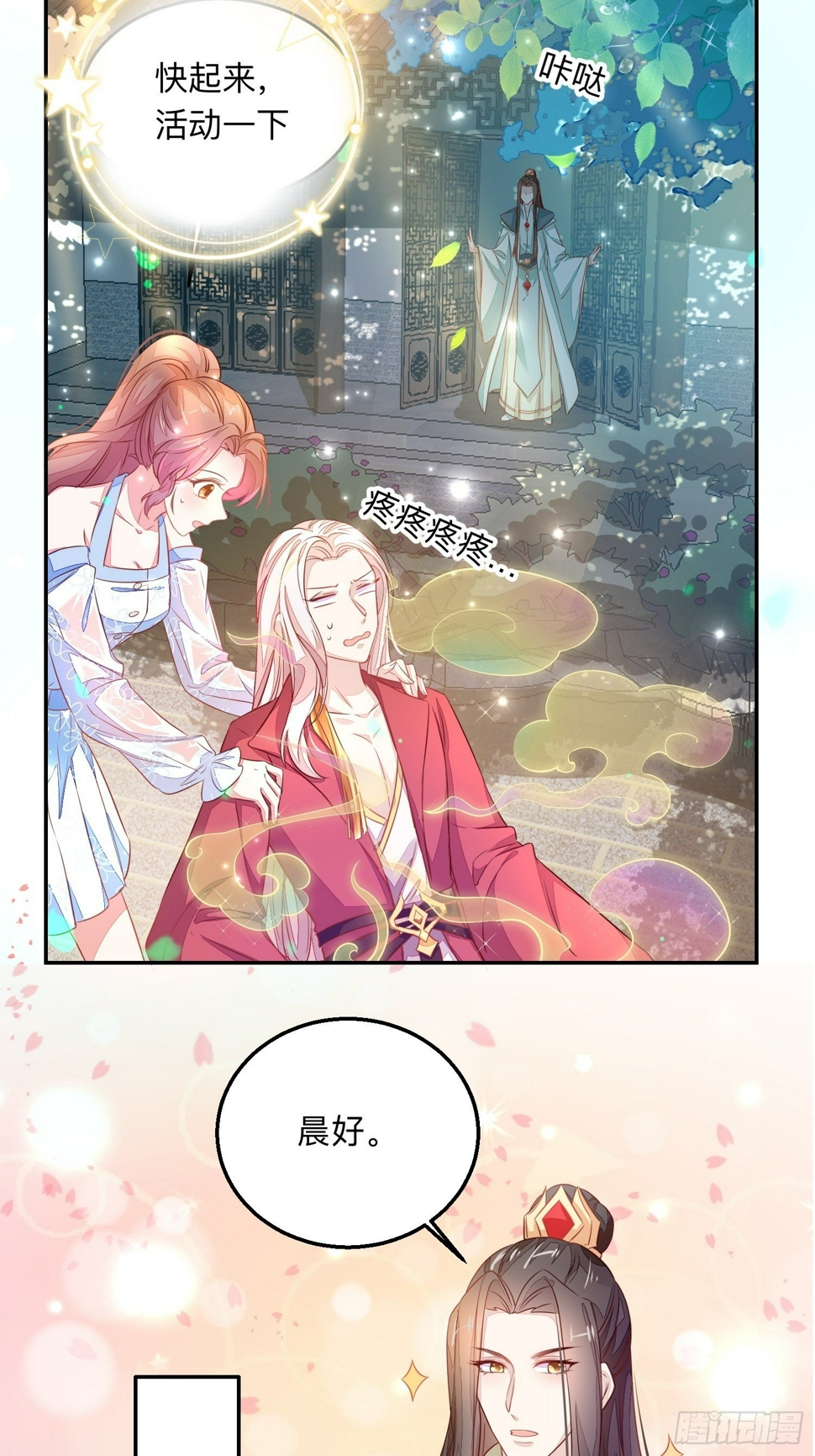迷失者？双修人！10