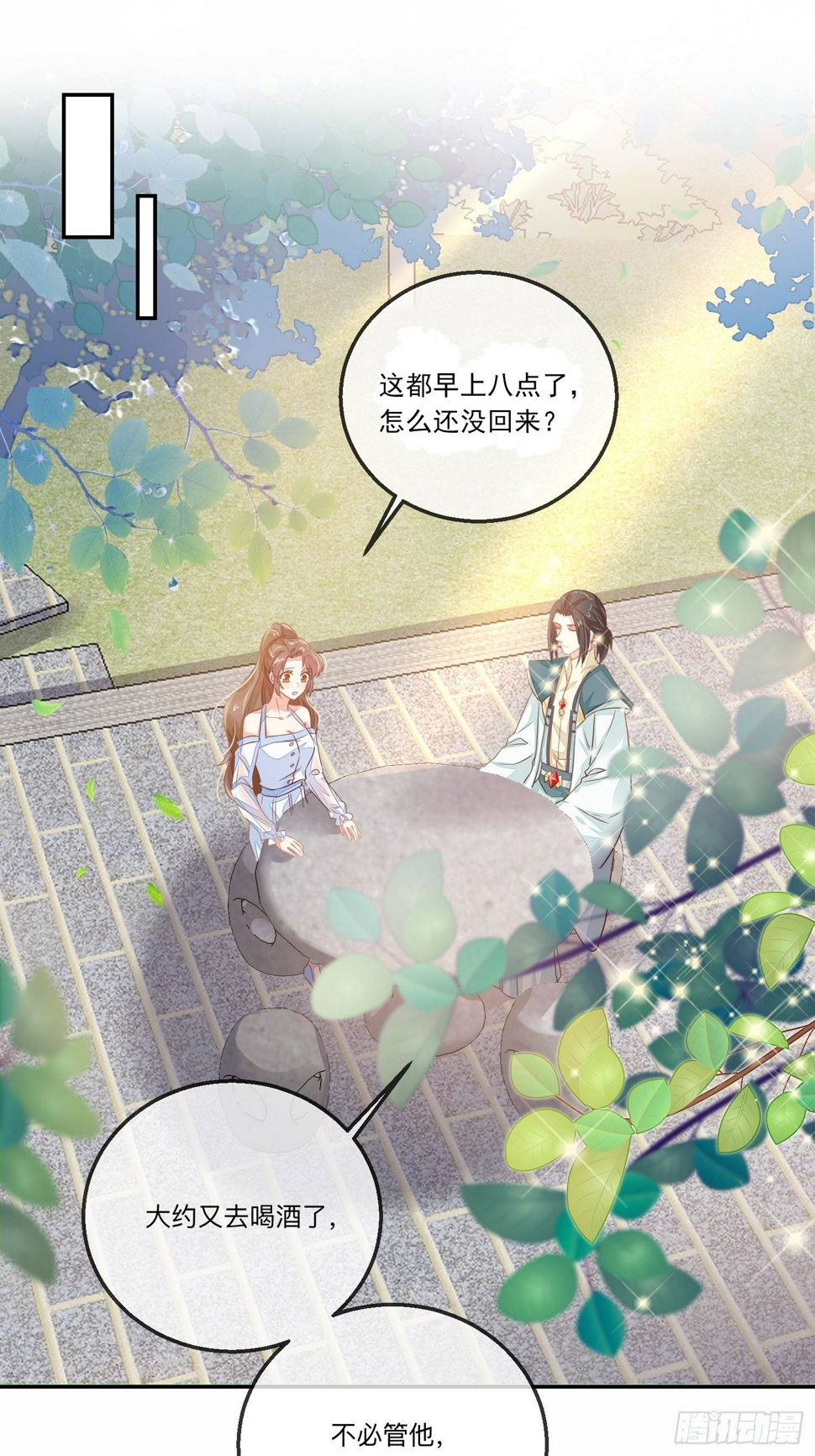 迷失？29