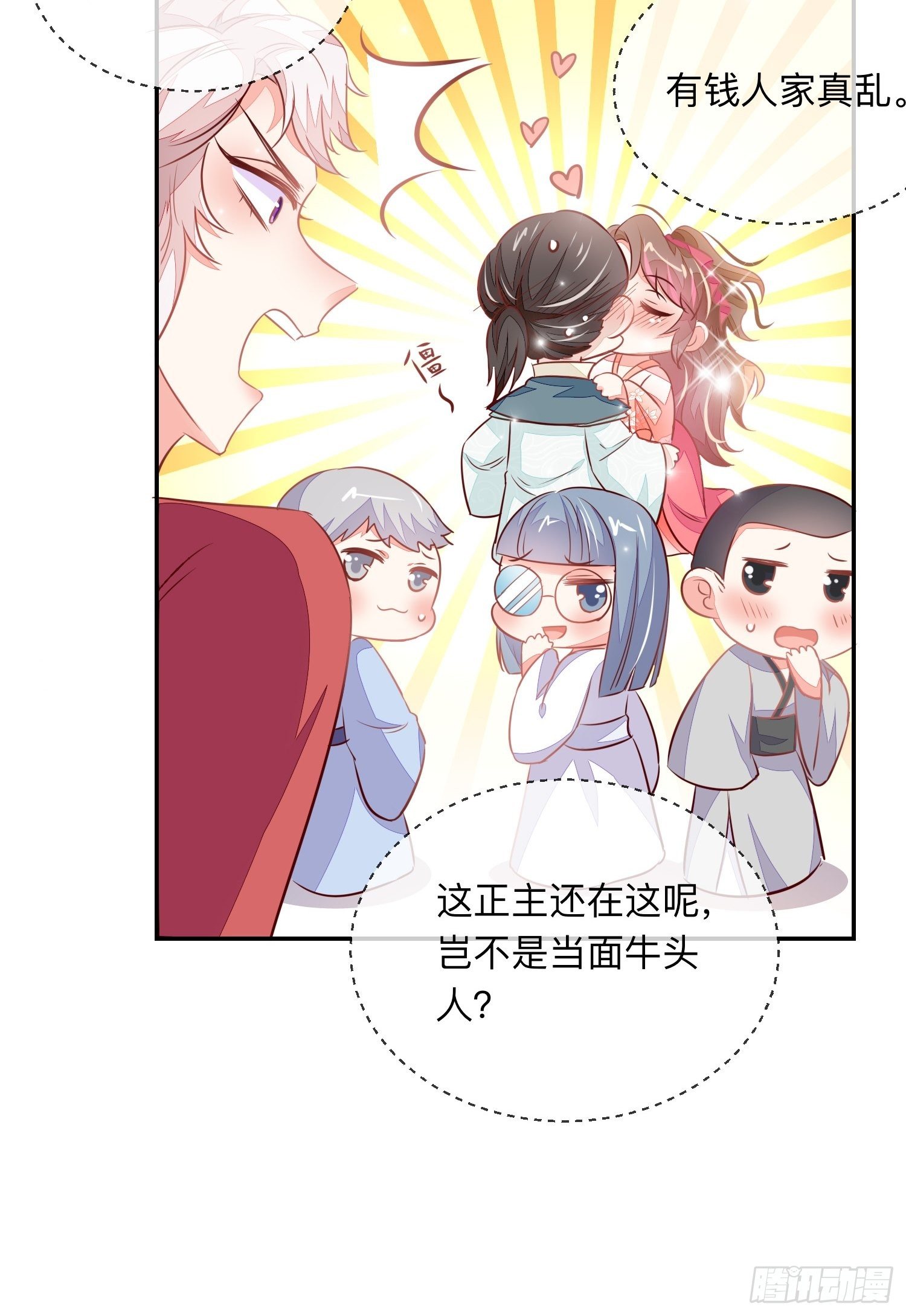堕魔者13