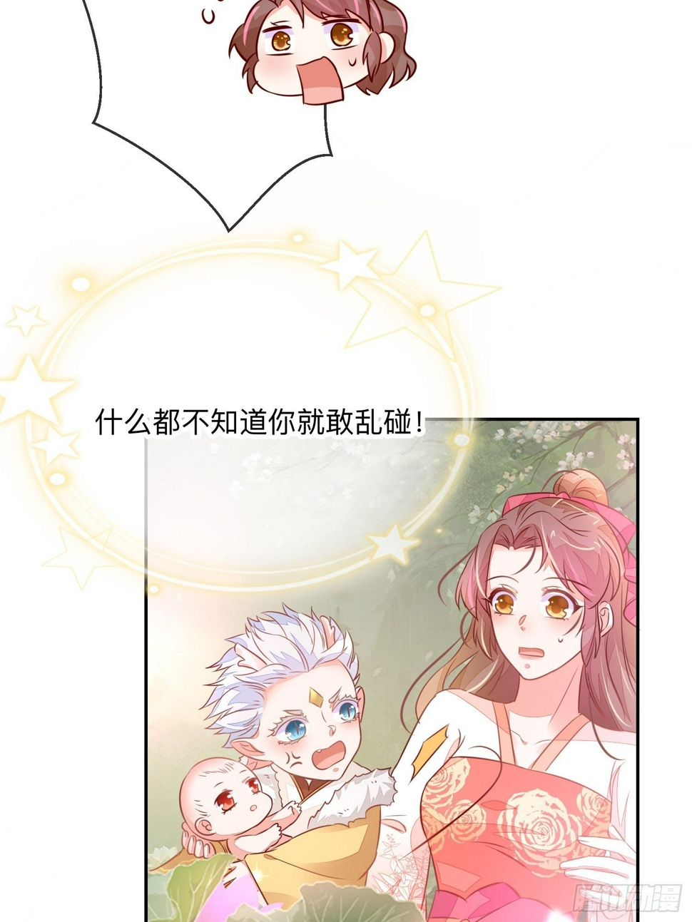 戚薇薇危4