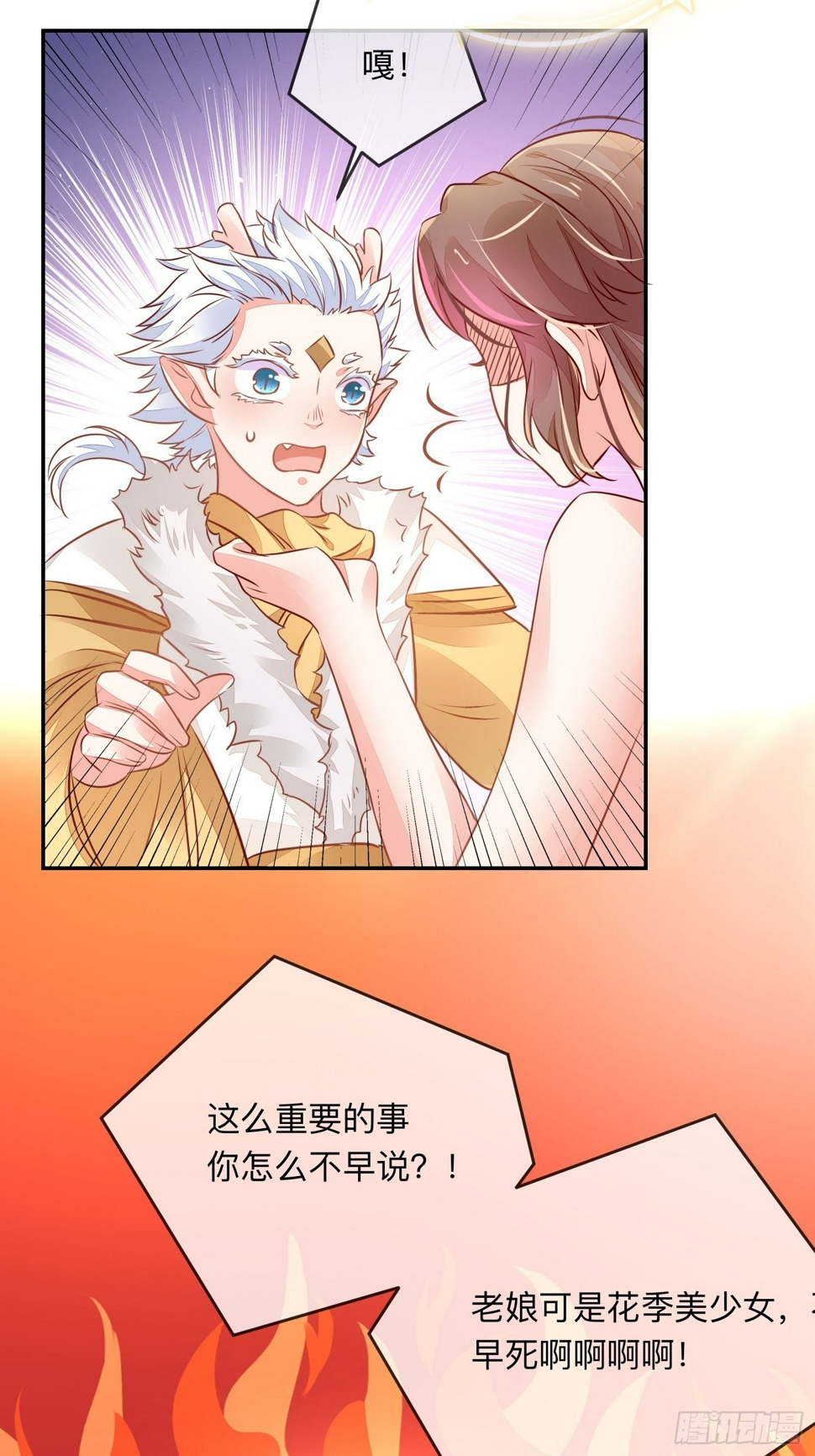 无意打出GG45