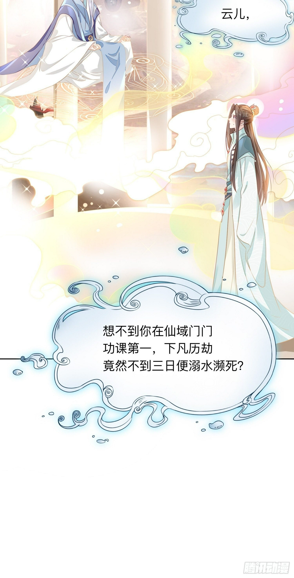 我帮你脱！11