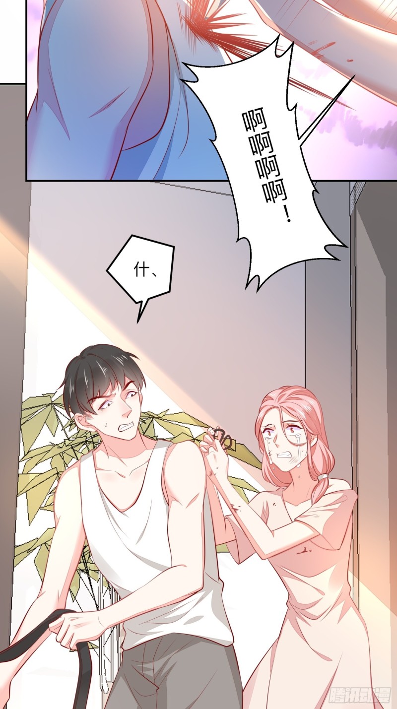 邪门4