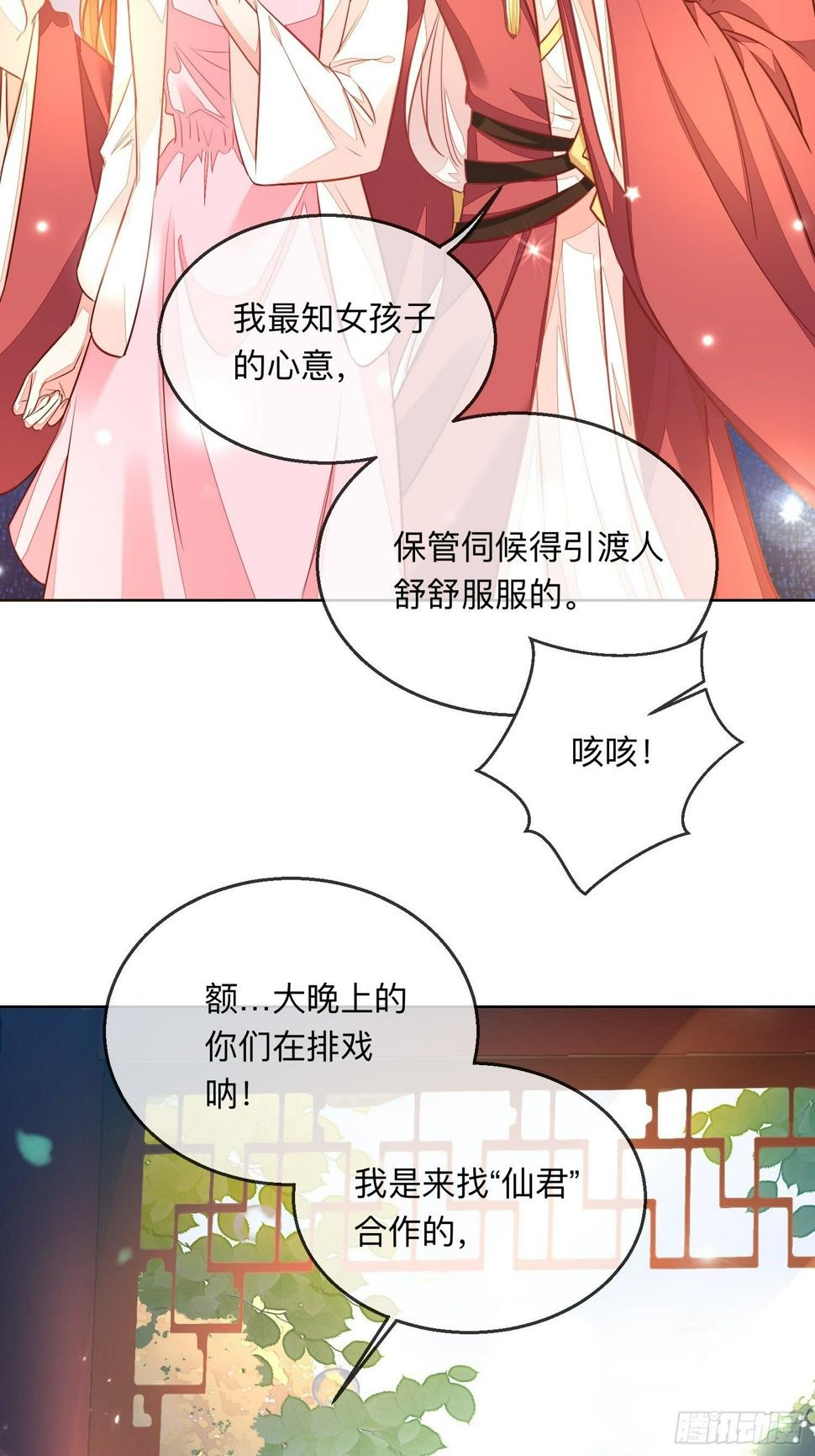 “紧箍咒”12