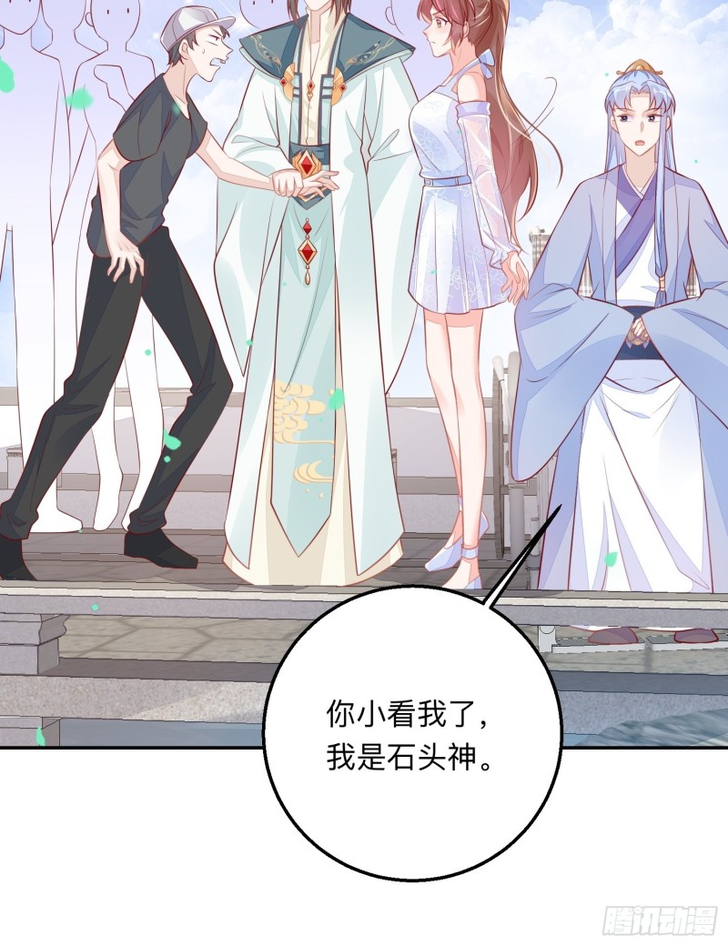 五十万的石头21